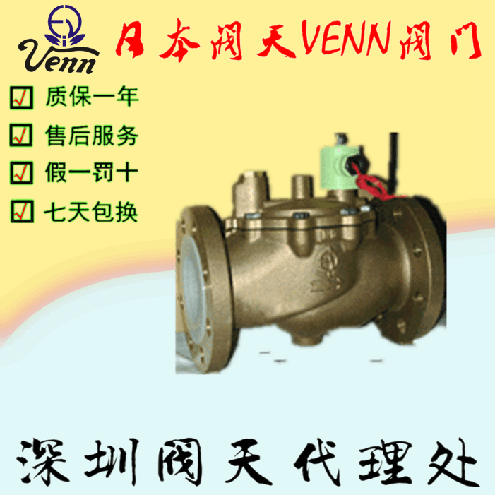  My졾VENNVF-11VF-12늴y