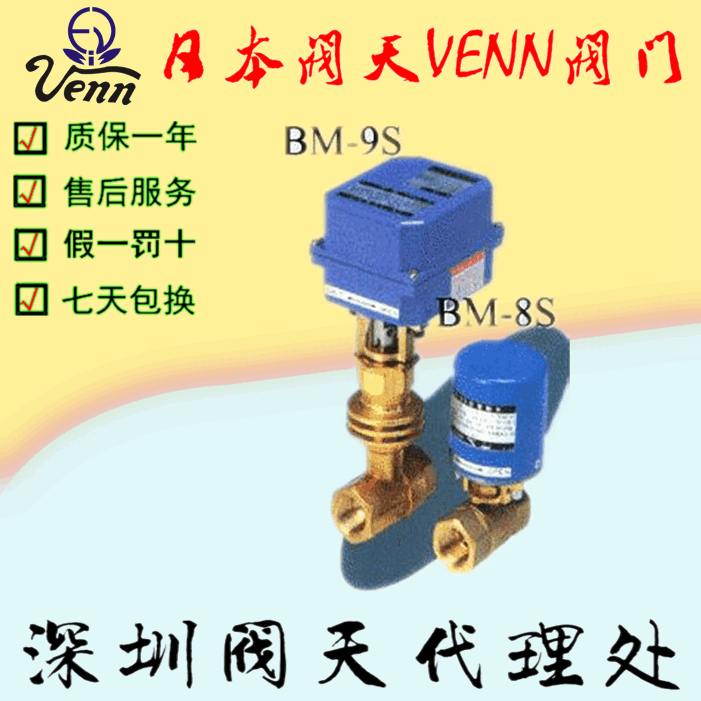 ձy졾VENNBM-8SBM-9S늄(dng)y
